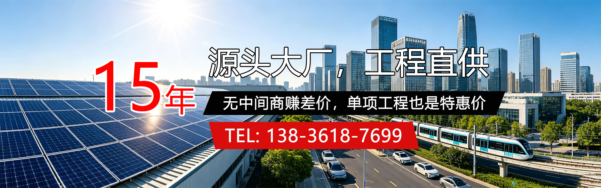 哈尔滨信诚阳光经贸有限公司