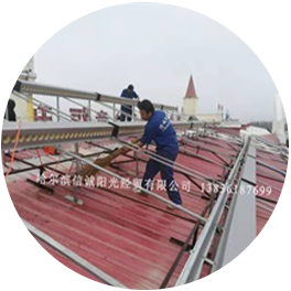 自有施工团队